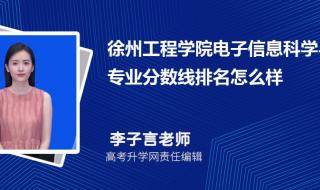 徐州中考录取分数线2022