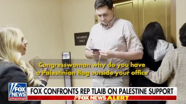 As Tlaib stepped inside an elevator, Vaughn asked her about the presence of a Palestinian flag outside her office